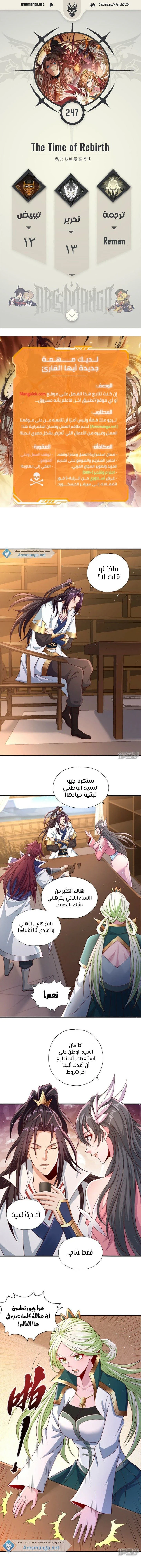 Chapter Image 1