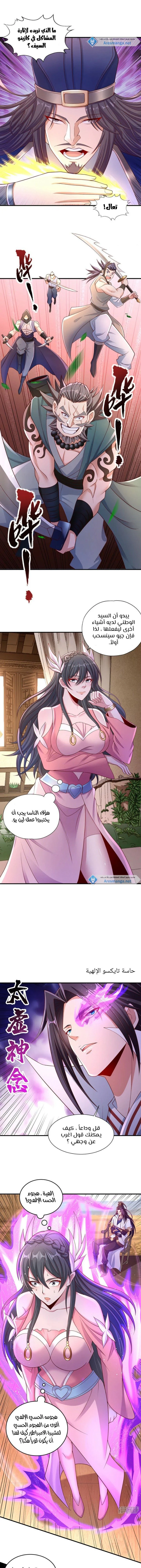 Chapter Image 3
