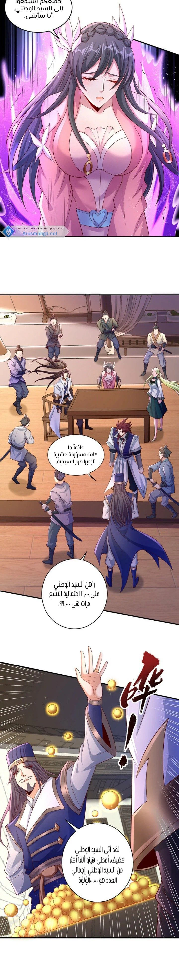 Chapter Image 4
