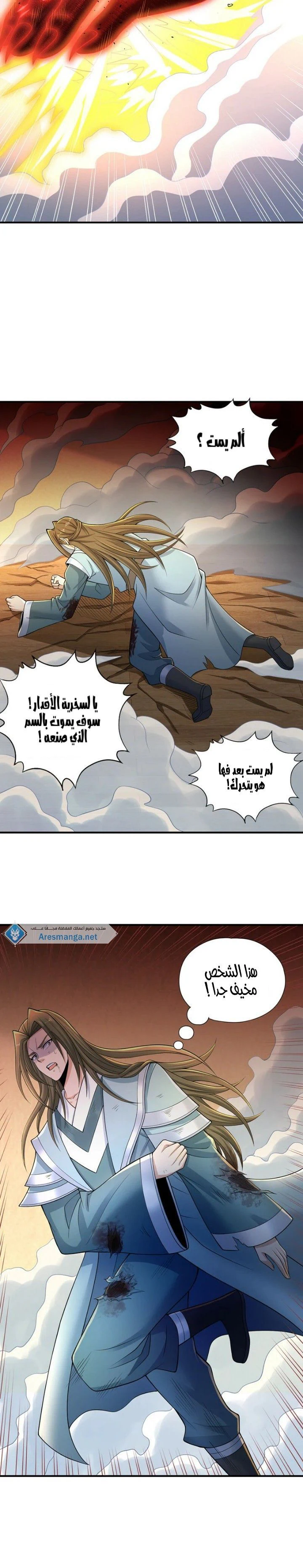 Chapter Image 4