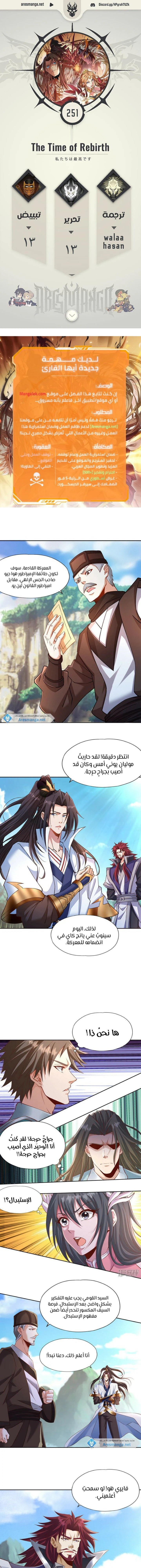 Chapter Image 1