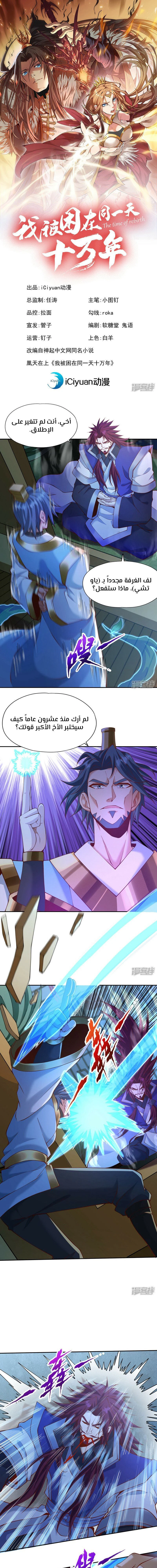 Chapter Image 2