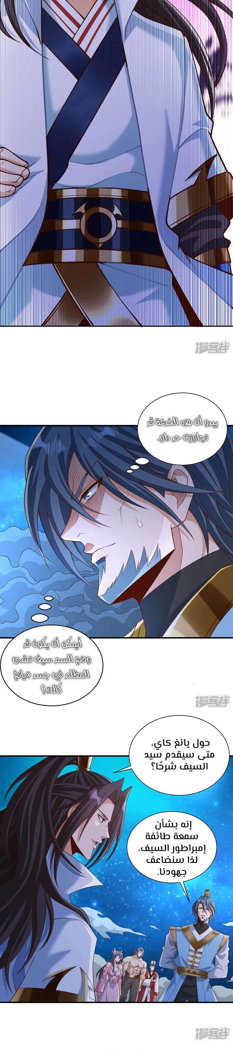 Chapter Image 4