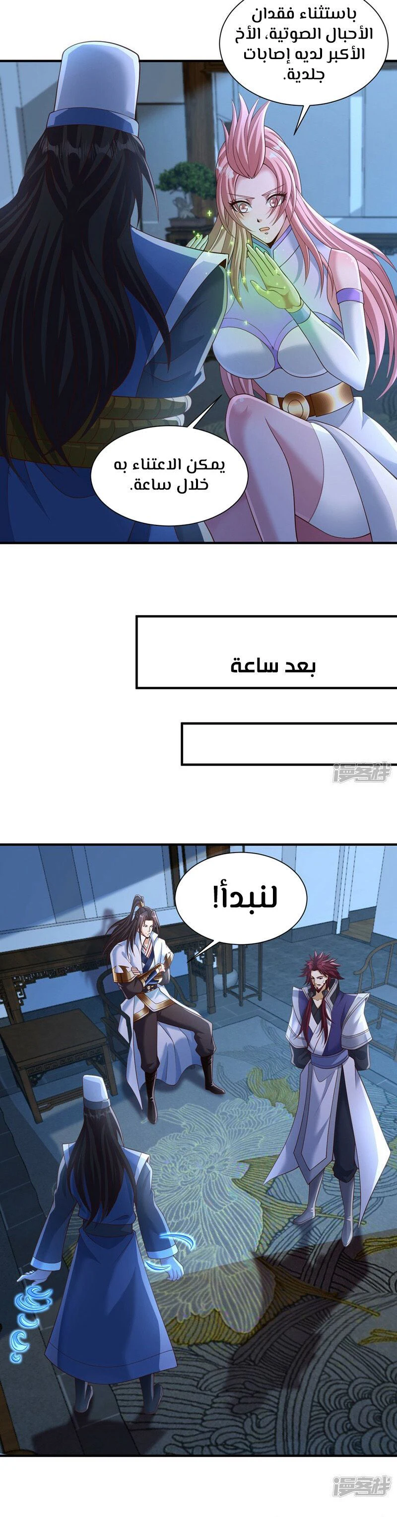 Chapter Image 4