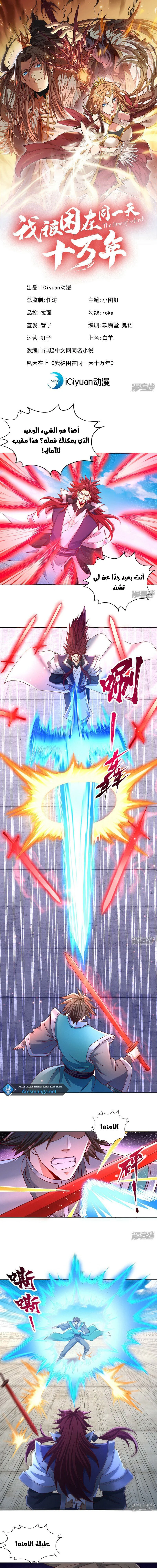 Chapter Image 2