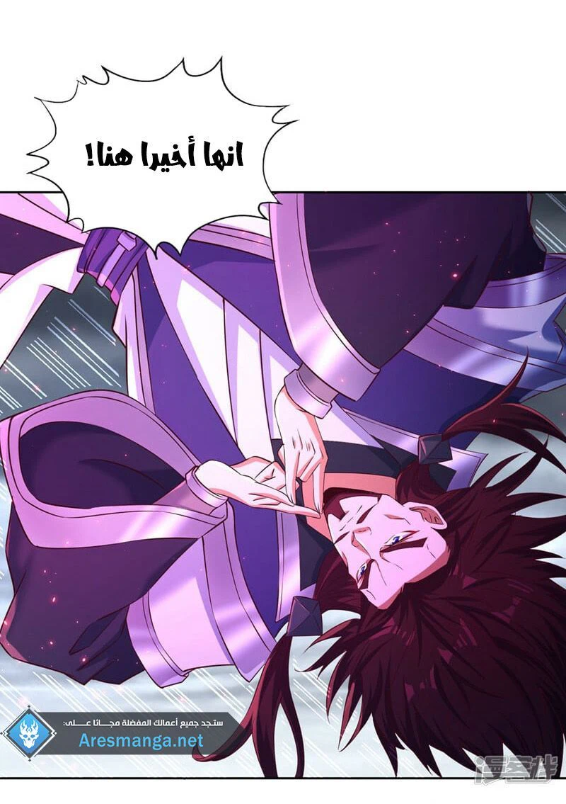 Chapter Image 7