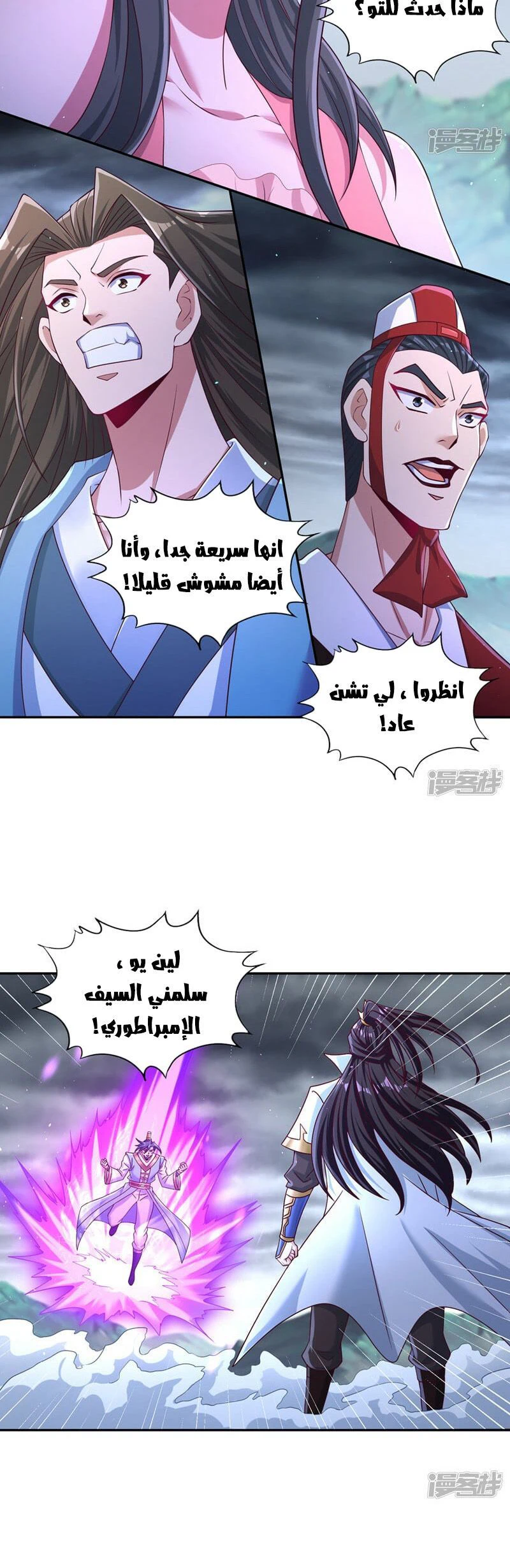 Chapter Image 4