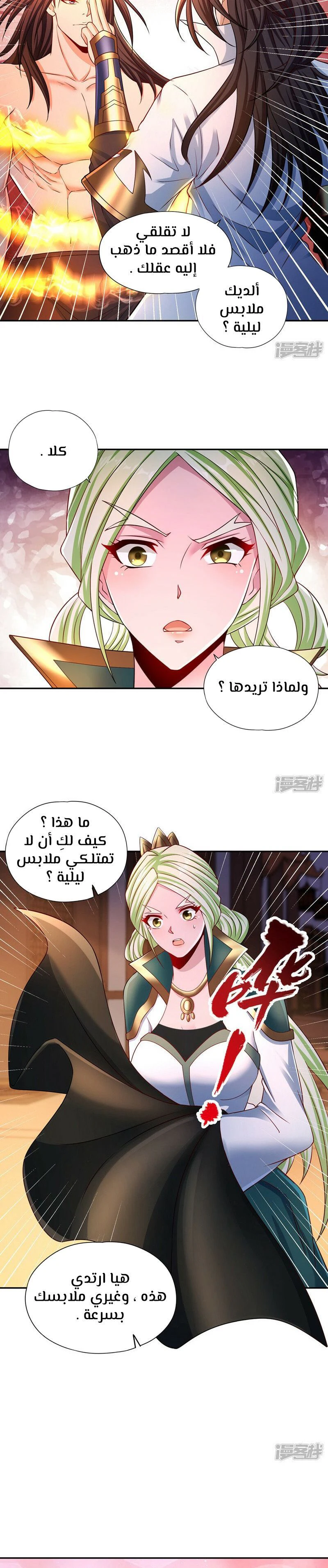 Chapter Image 4
