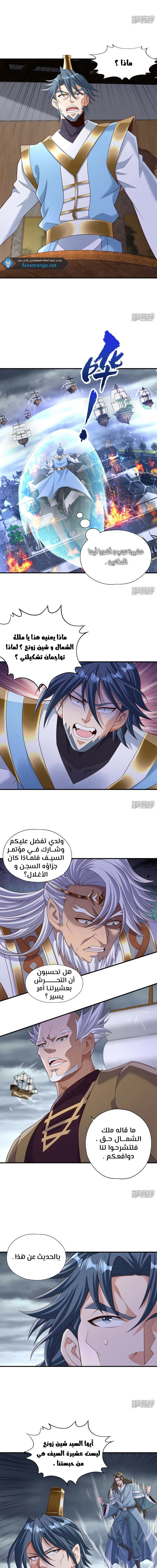 Chapter Image 9