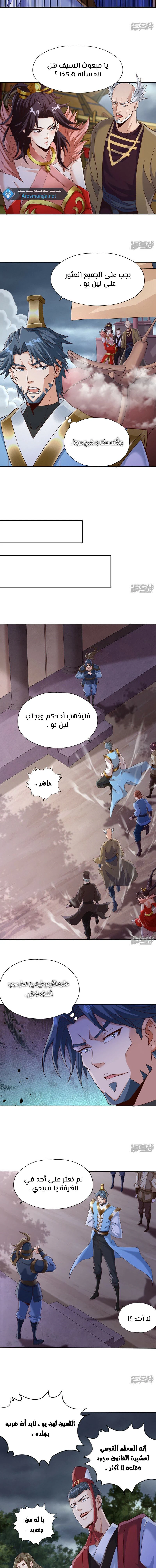 Chapter Image 3