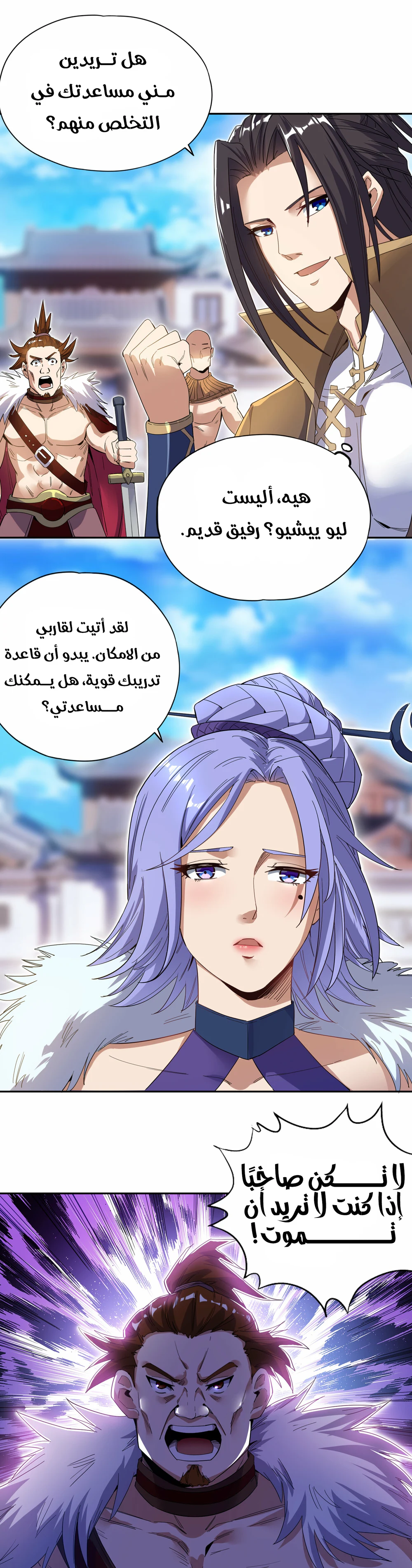 Chapter Image 10