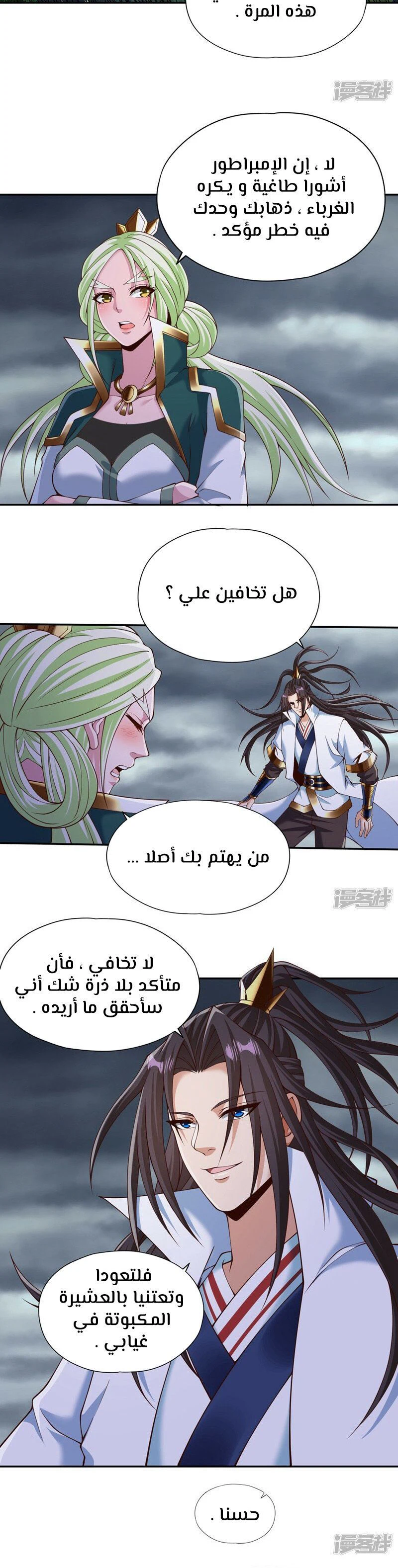 Chapter Image 4