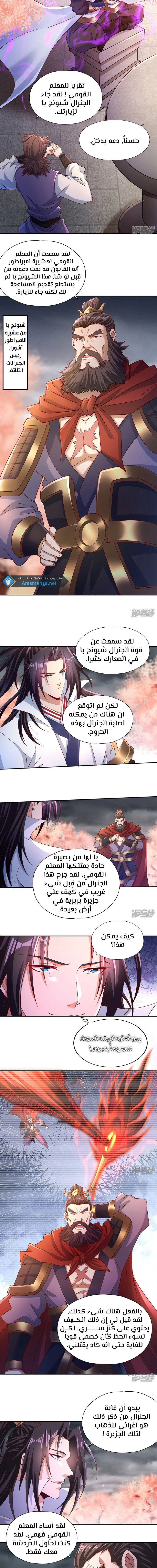 Chapter Image 3