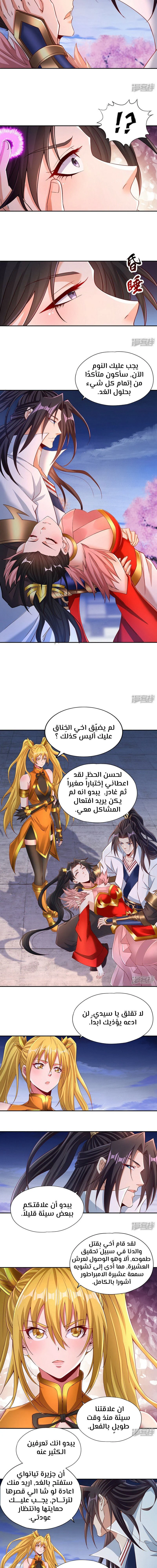 Chapter Image 3