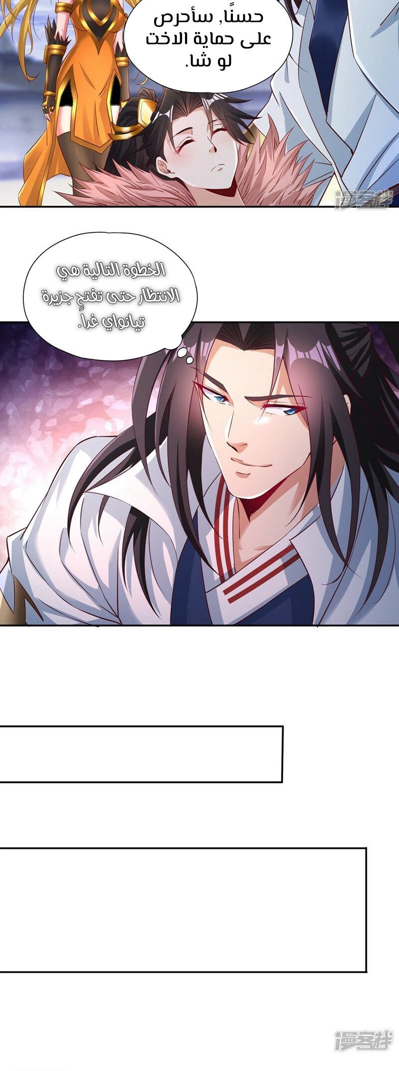 Chapter Image 4