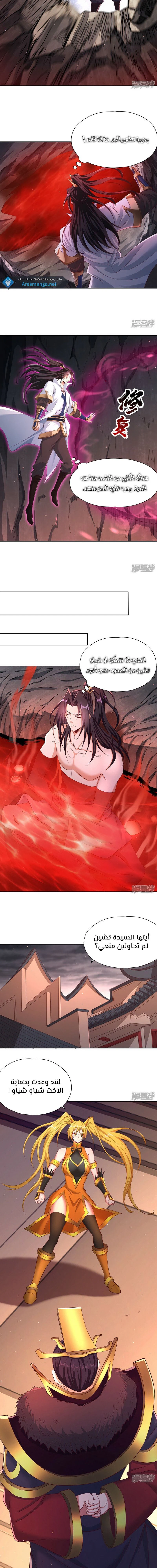 Chapter Image 3