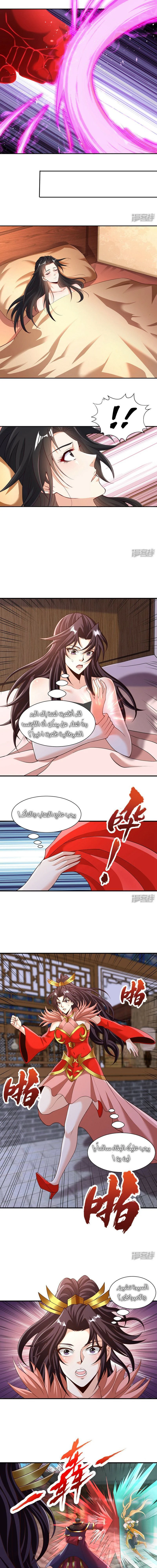 Chapter Image 6