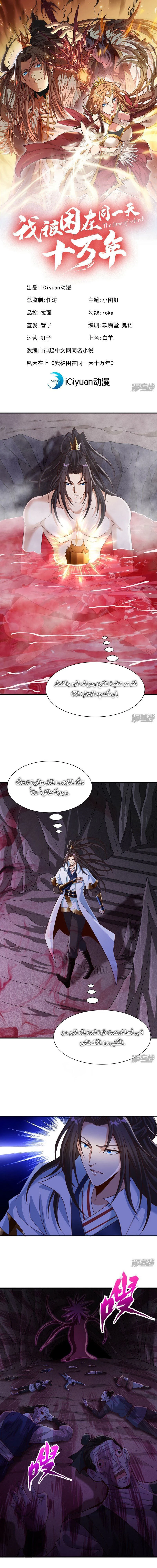 Chapter Image 2