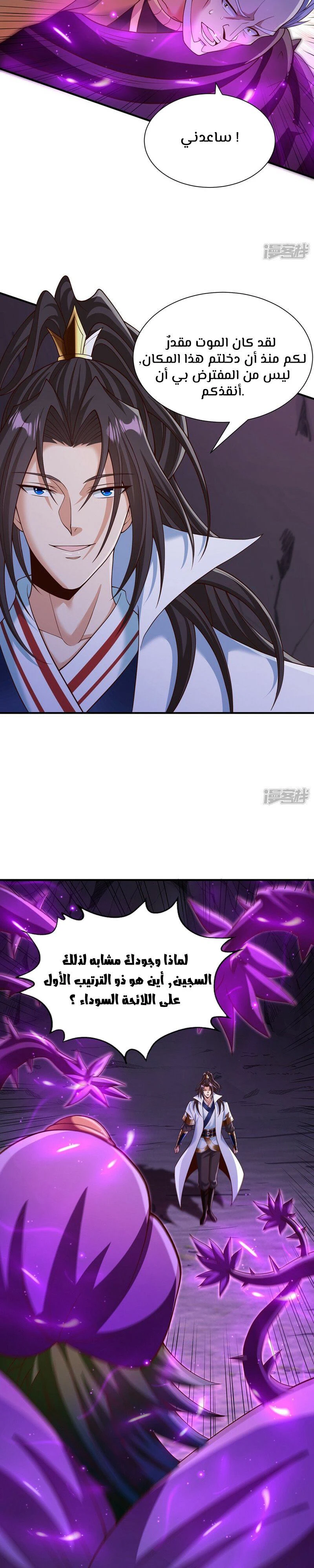 Chapter Image 4