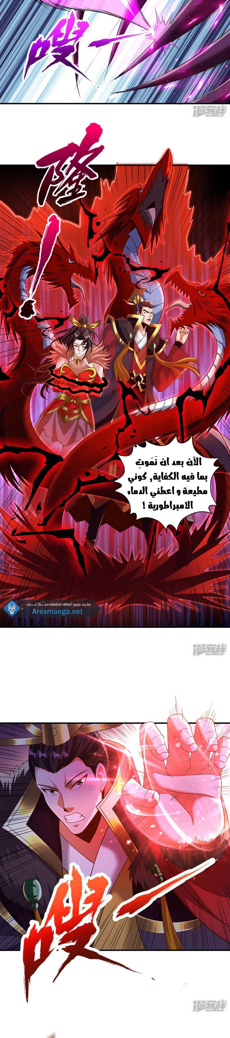 Chapter Image 7
