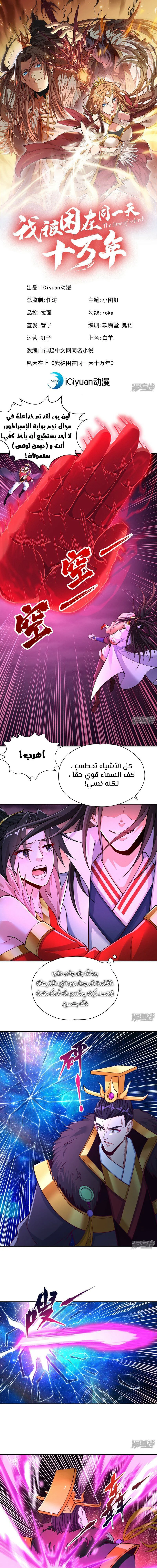 Chapter Image 2