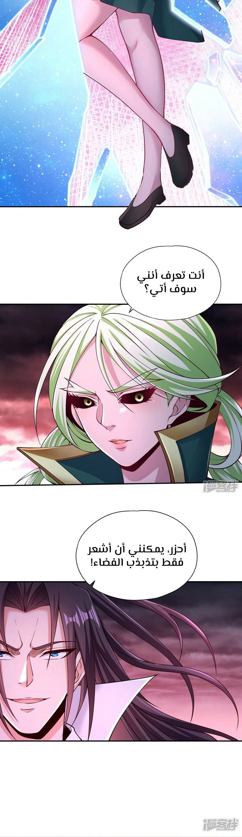 Chapter Image 4