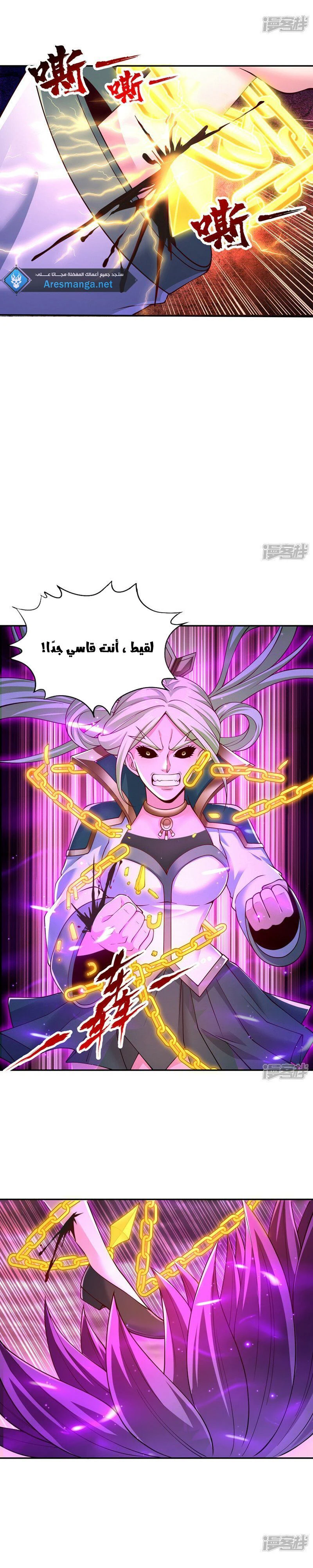 Chapter Image 7