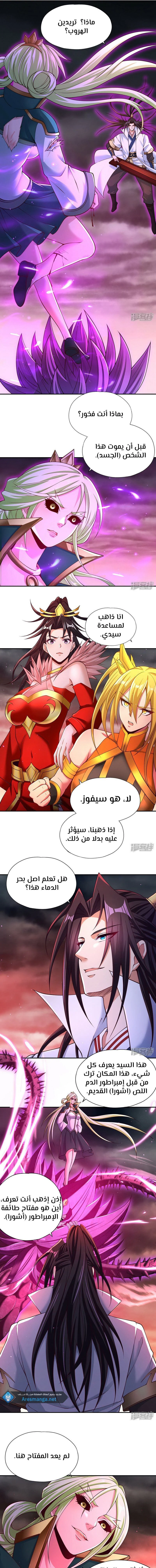 Chapter Image 8