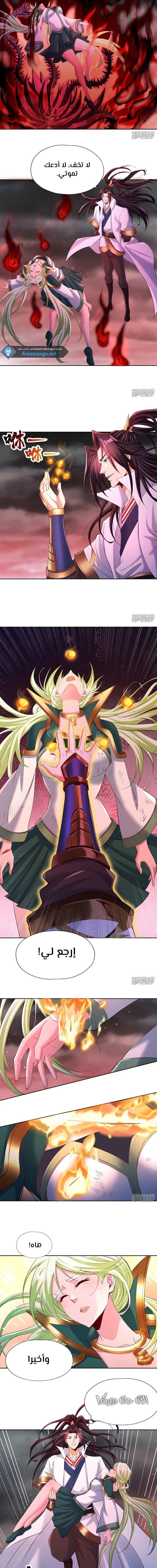 Chapter Image 5