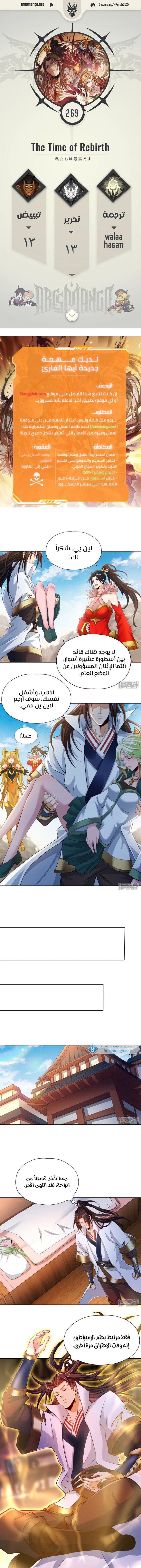 Chapter Image 1