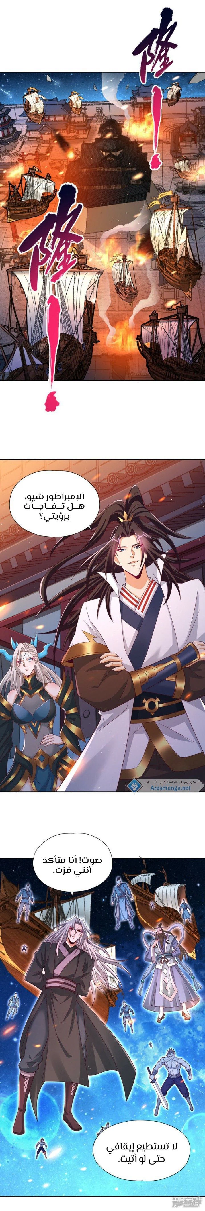 Chapter Image 4