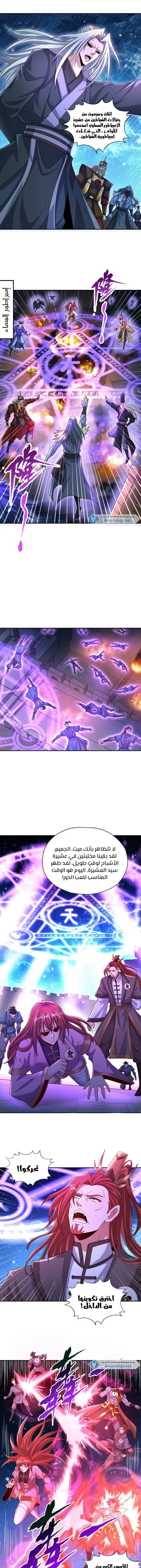 Chapter Image 7