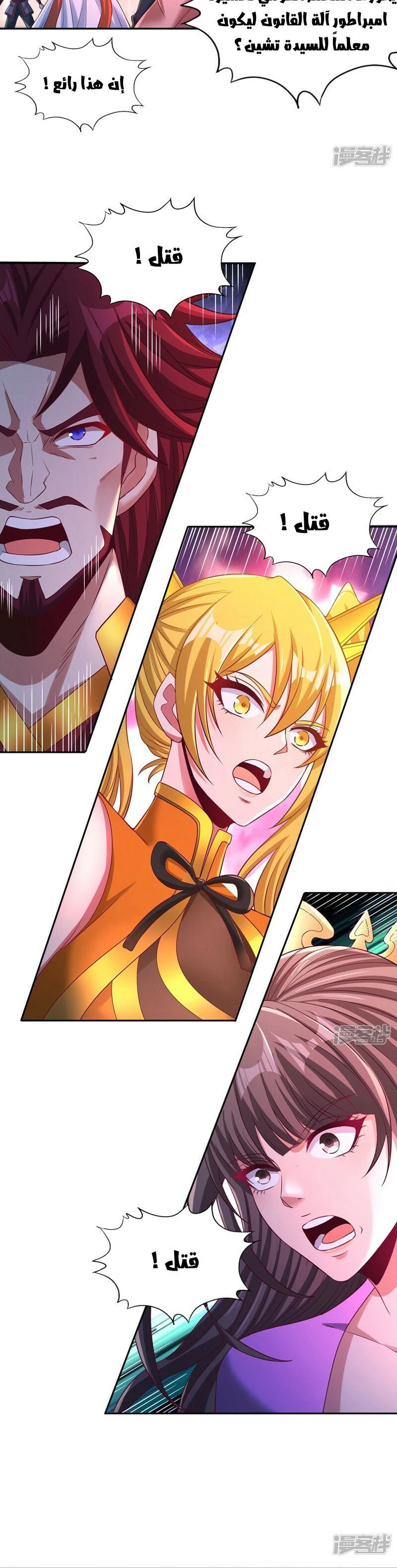 Chapter Image 4