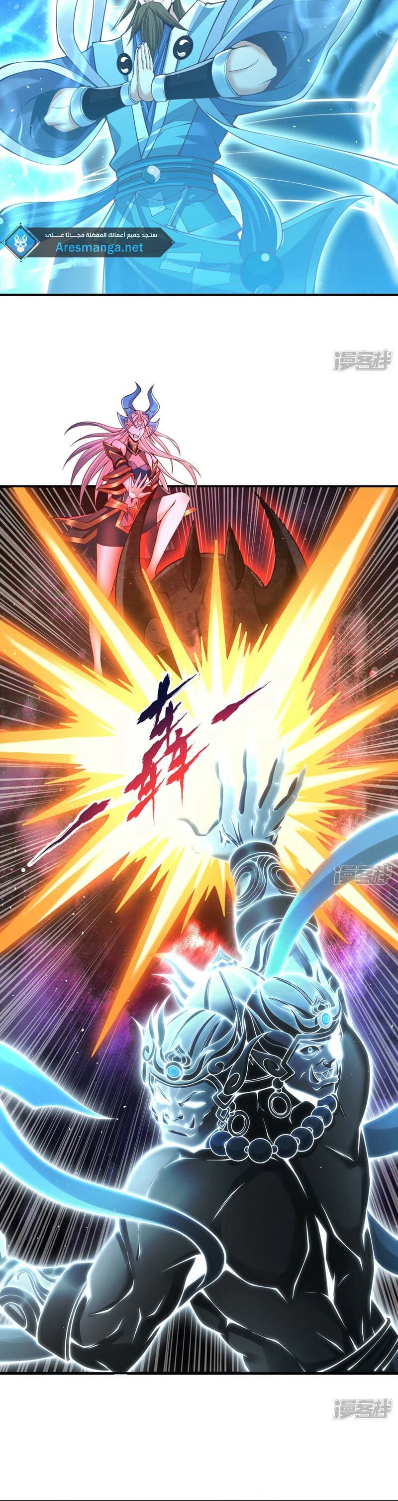 Chapter Image 7