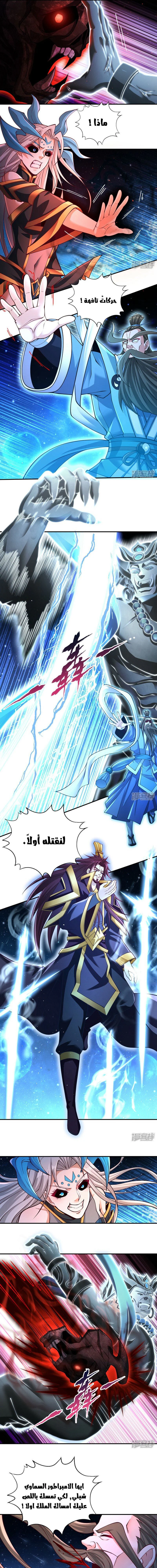 Chapter Image 8
