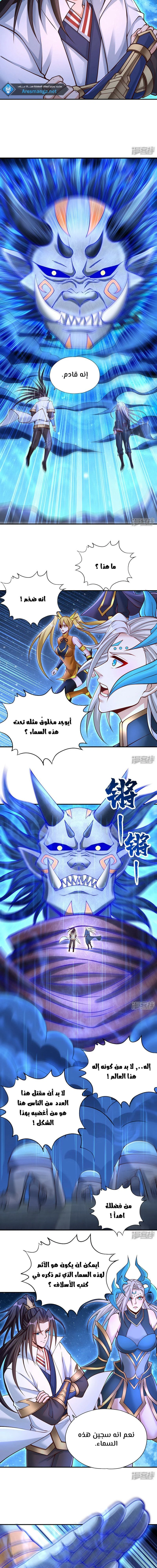 Chapter Image 3
