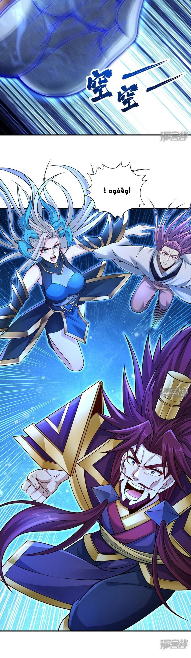 Chapter Image 4