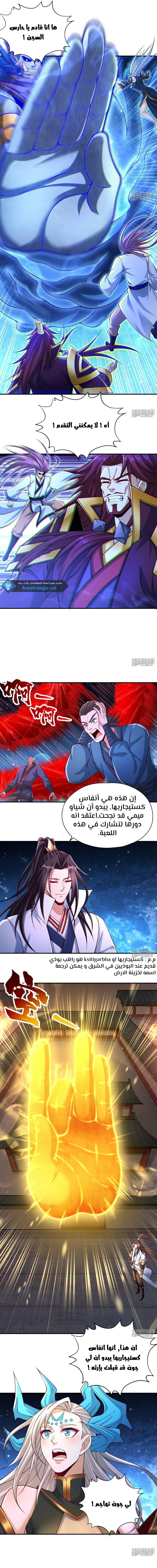 Chapter Image 5