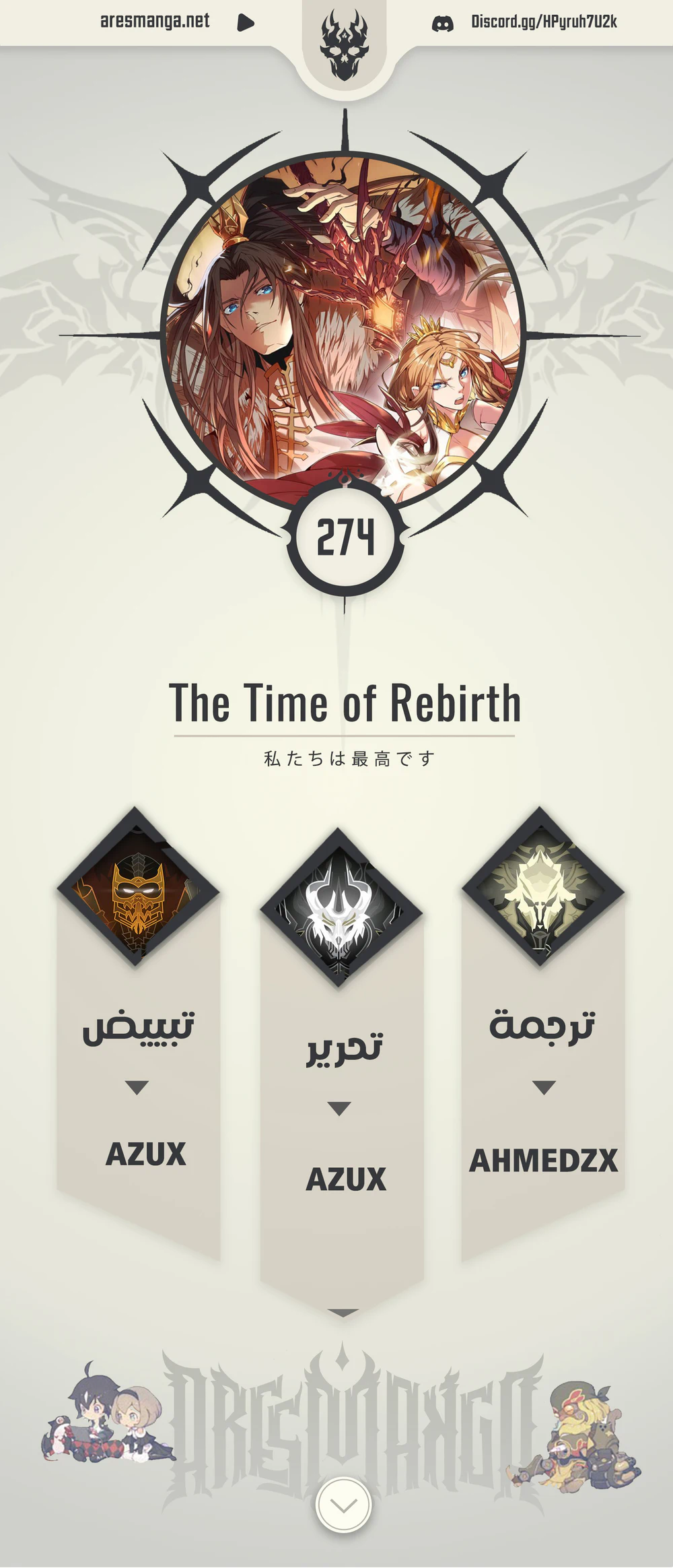 Chapter Image 1
