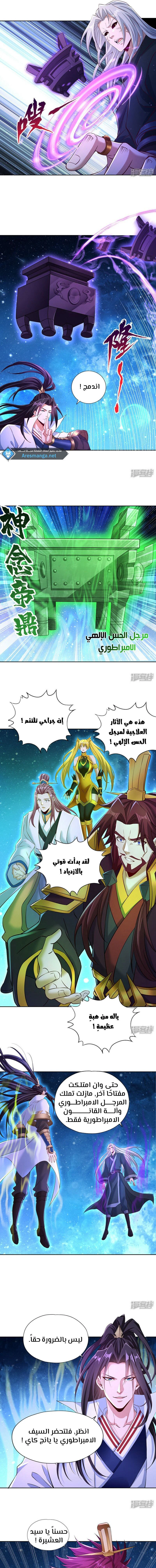 Chapter Image 5