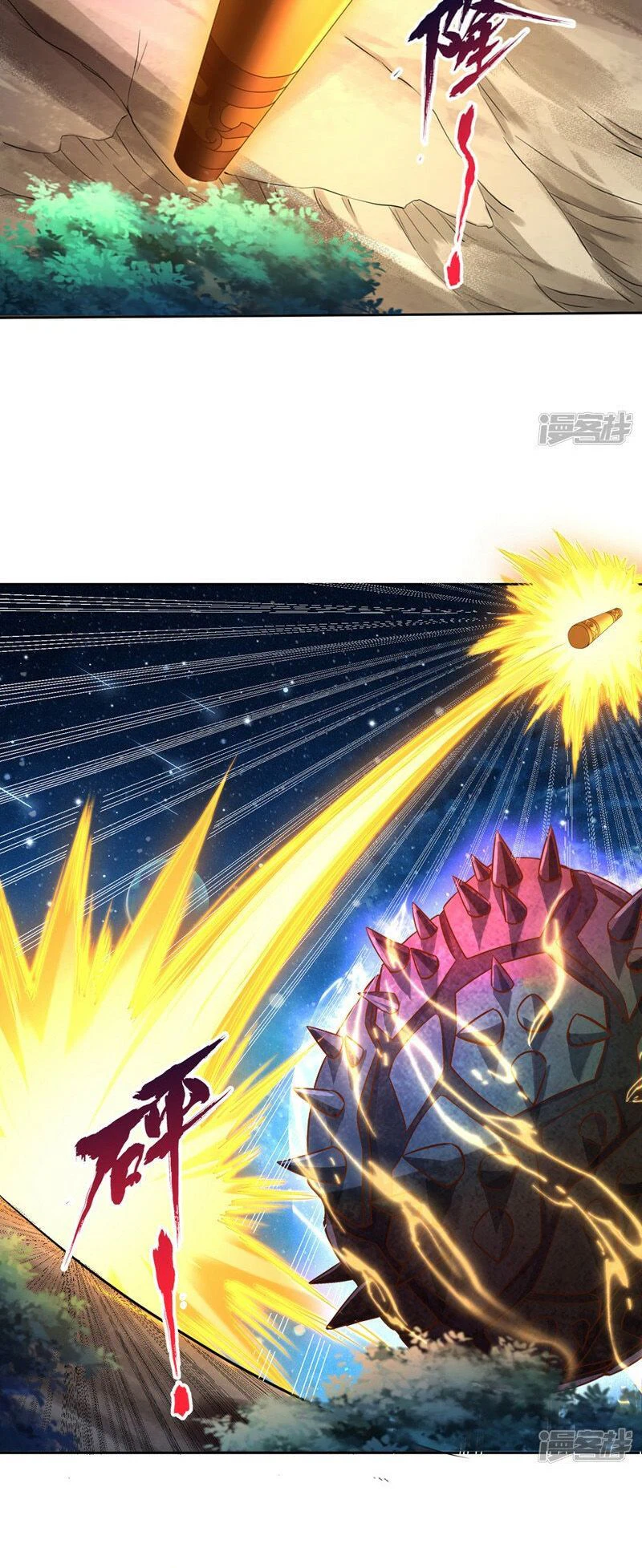 Chapter Image 7
