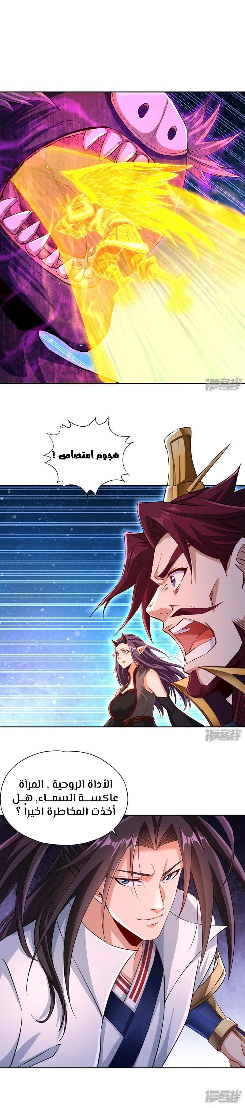 Chapter Image 4