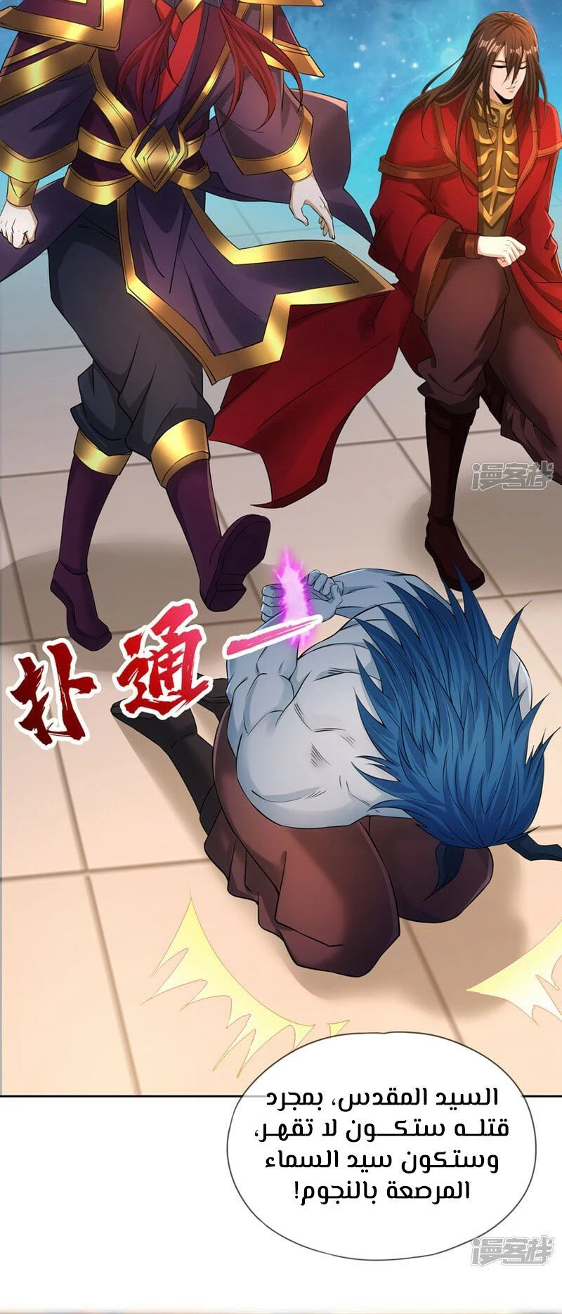 Chapter Image 4