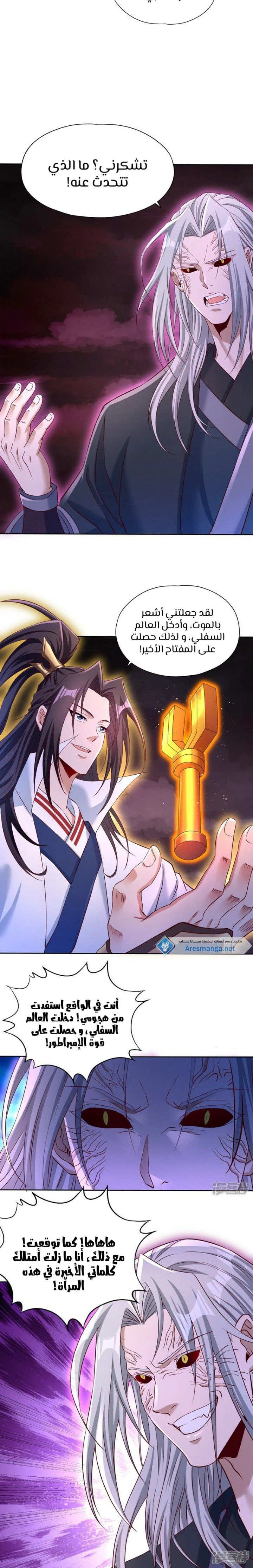 Chapter Image 2
