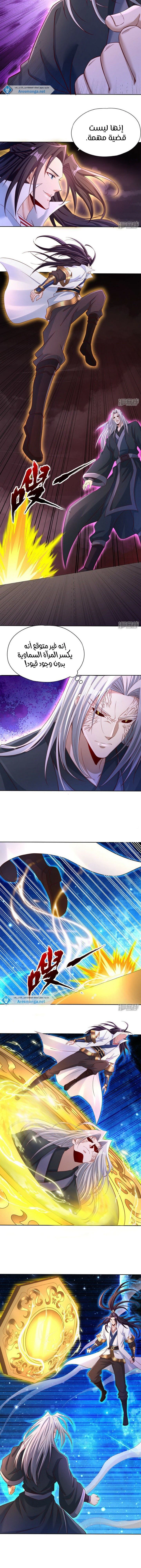 Chapter Image 3