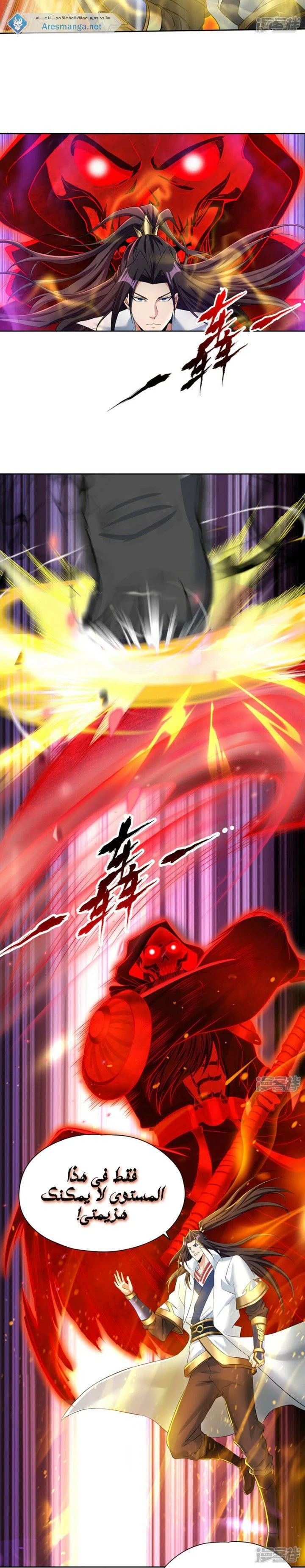 Chapter Image 6
