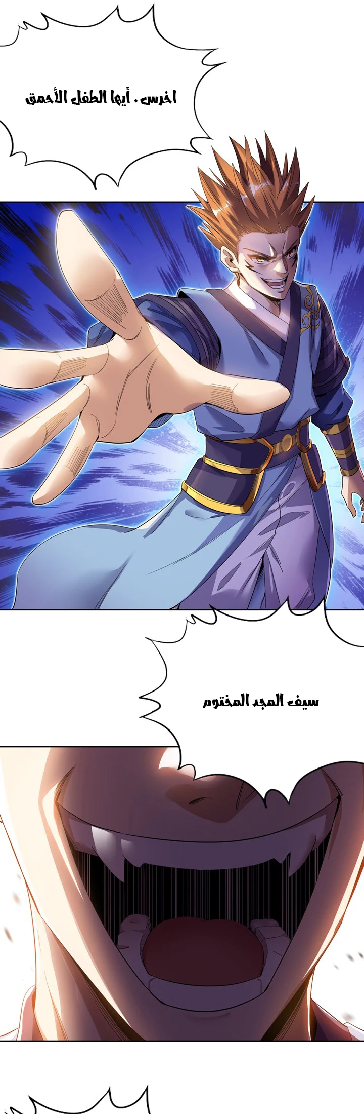 Chapter Image 12