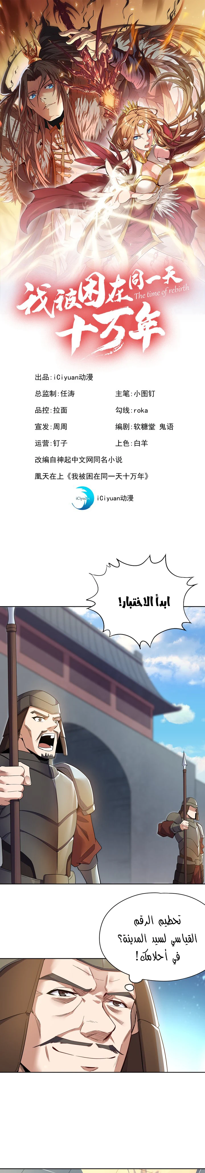 Chapter Image 1