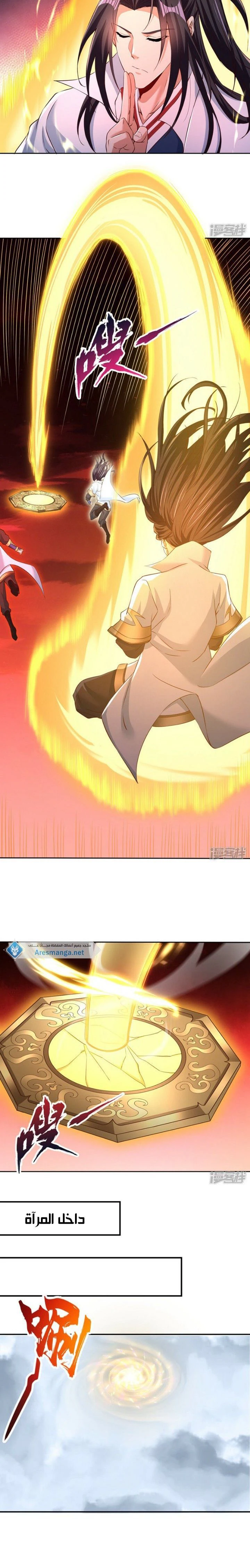 Chapter Image 2