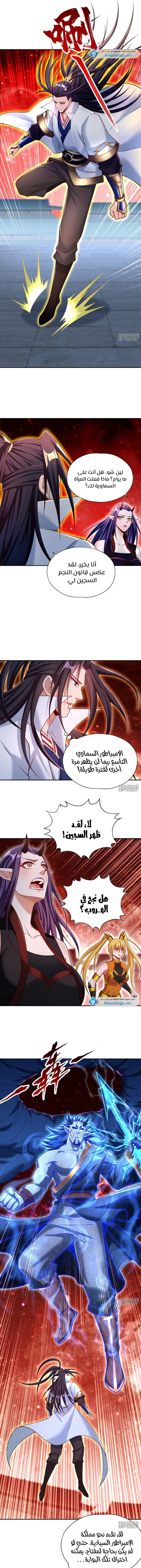 Chapter Image 3